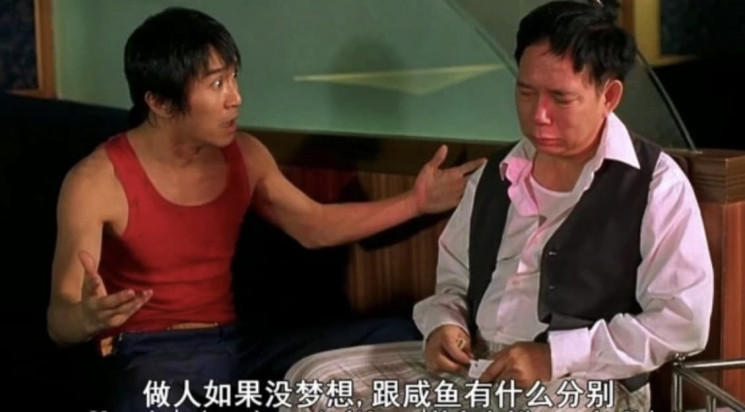 Stephen Chow dan Wong Yat Fei (Istimewa)