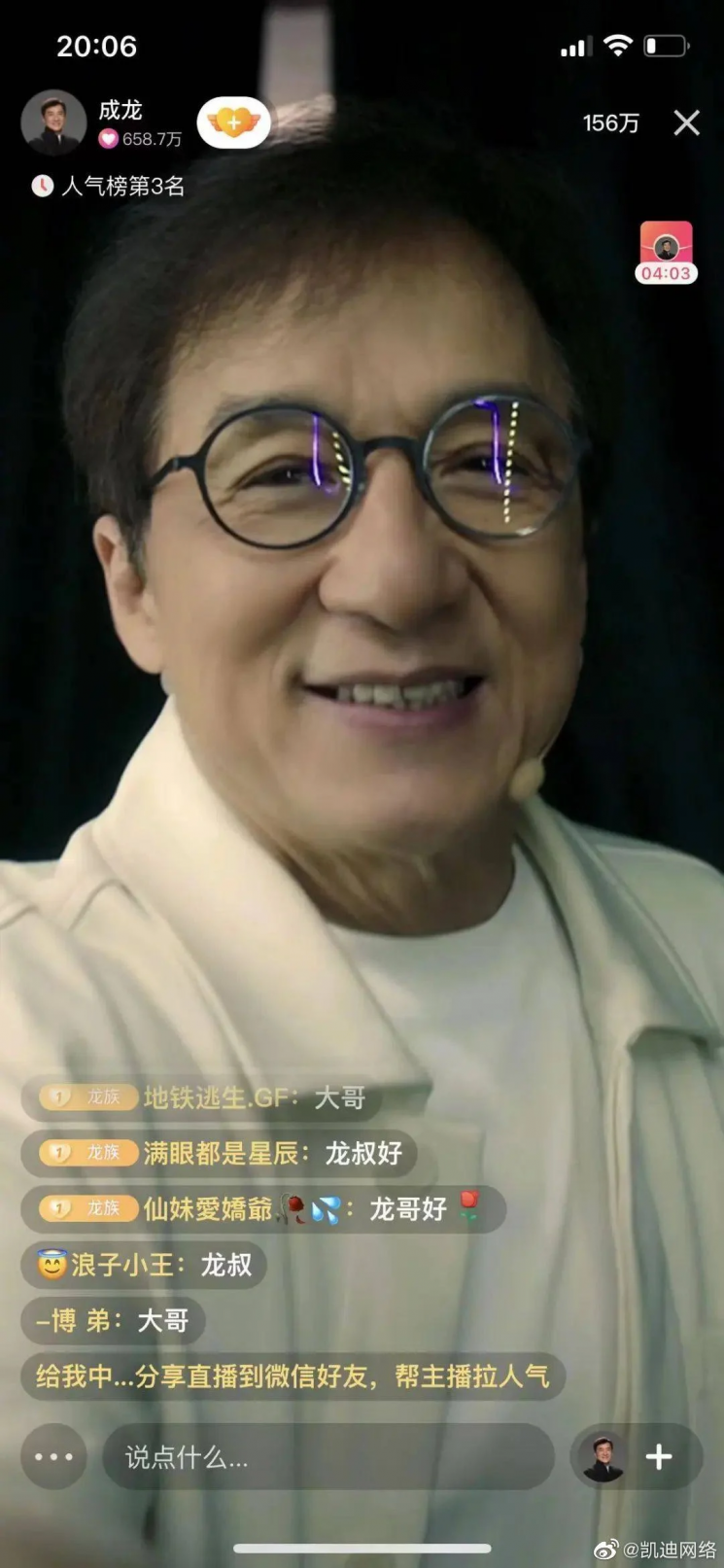 Jackie Chan saat sedang Live Streaming. FOTO/Net