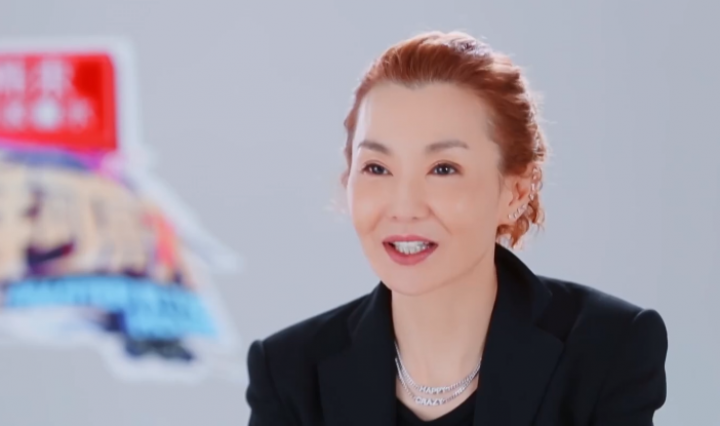 Maggie Cheung (YouTube)