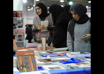 1.200 Penerbit Tampilkan Karyanya Di Pameran Buku Riyadh
