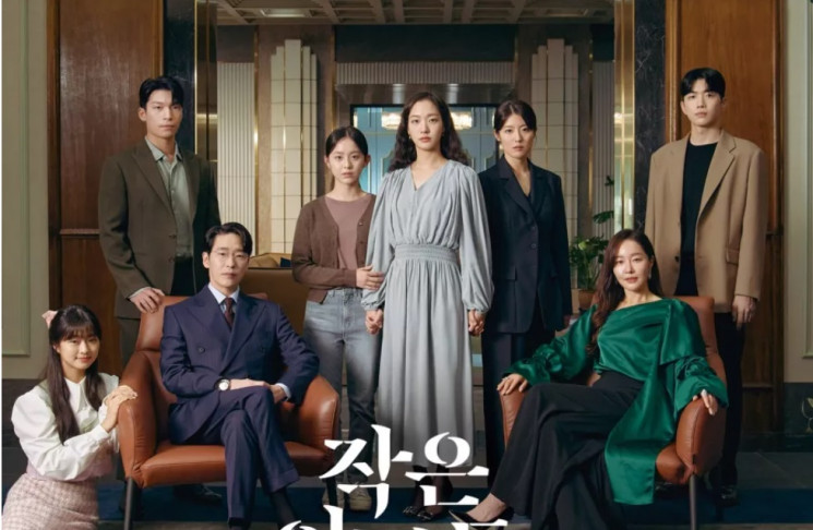 Little Women (Soompi)