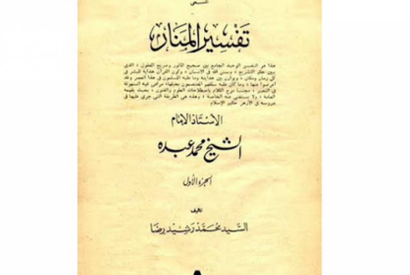 Tiga Hal yang Disarankan Dilakukan Pelajar Menurut Ulama. Foto: (ilustrasi) Kitab tafsir al-manar