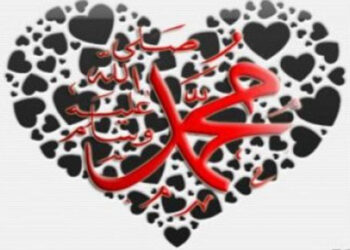 Cinta Kepada Nabi Muhammad Saw (Ilustrasi)