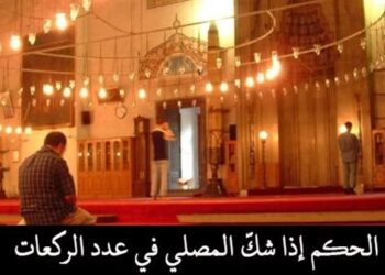 Seorang pria terlihat sedang berti'tikaf di salah satu masjid di Mesir. FOTO/Net. Ⓒ Hak cipta foto di atas dikembalikan sesungguhnya kepada pemilik foto