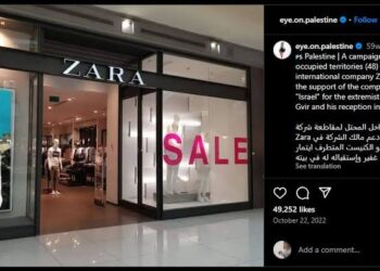 Auto Boikot! Brand Zara Disebut Bikin Kampanye Menohok soal Penderitaan Warga Gaza