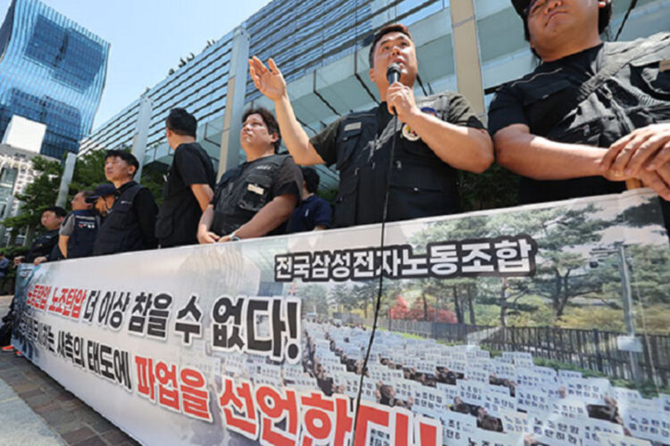 Pekerja Nasional Samsung Electronics (KSEU), yang merupakan serikat pekerja terbesar di Samsung, pada Rabu (29/5) mengumumkan bahwa pihaknya akan melakukan aksi mogok kerja. FOTO/Yonhap News. Ⓒ Hak cipta foto di atas dikembalikan sesungguhnya kepada pemilik foto