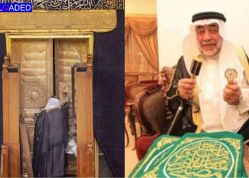 Penjaga dan Pemegang Kunci Ka'bah Saleh Bin Zain Al-Abidin Wafat