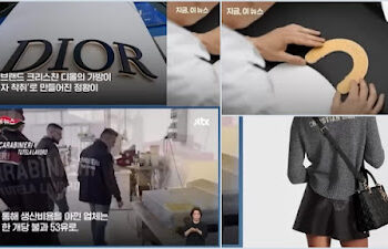 Pabrik Dior di China digrebek, terungkap biaya produksi tas Dior tidak sampai sejuta rupiah!