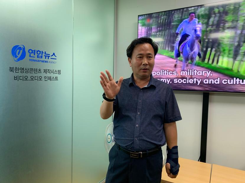 Mengunjungi Kantor Yonhap Agency, Biro Pemantau Gerak-gerik Korut