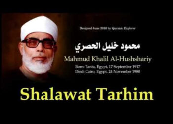 Penemu Shalawat Tarhim (Alama Bid'ah) yang berasal dari Mesir. FOTO/Net. Ⓒ Hak cipta foto di atas dikembalikan sesungguhnya kepada pemilik foto