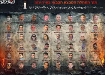 Hamas Rilis 'Foto Perpisahan' Tampilkan Wajah 47 Tawanan Israel