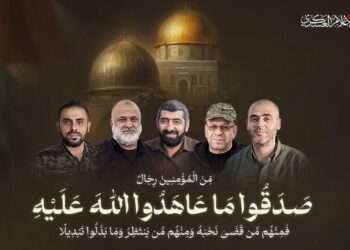 Faksi Perlawanan Palestina Berduka atas Gugurnya Sejumlah Komandan Al-Qassam