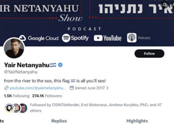 Biasanya Sangat Aktif di X, Putra Netanyahu Sudah Beberapa Hari Menghilang, Matikah?