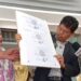 Bonatua Bongkar Bukti Baru Gugatan Ijazah Jokowi, Soroti Dokumen Legalisir