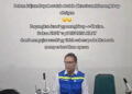 Pernah Minta Warga Adaptasi dengan Karhutla, Menkes Kini Terekam Pakai Oksigen