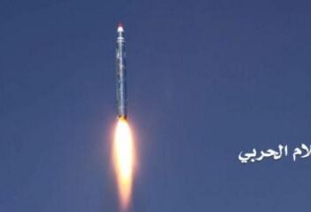 Arab Saudi Cegat Rudal Houthi di Langit Madinah