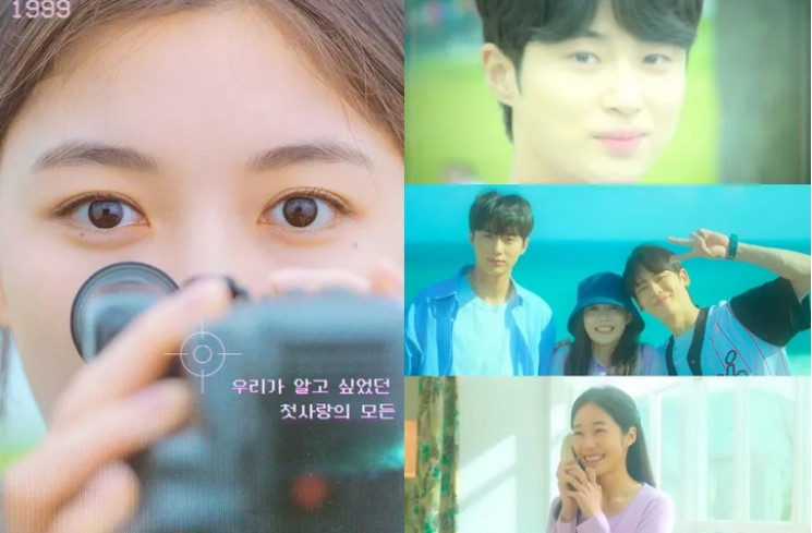 20th Century Girl (Netflix)