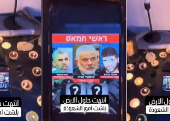 Viral! Israel Gunakan Sihir untuk Kalahkan Pemimpin Hamas, Ada Lilin dan Foto-foto Abu Ubaida cs