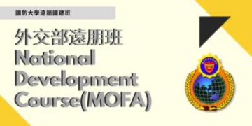 Ⓒ Hak cipta foto di atas dikembalikan sesungguhnya kepada pemilik foto